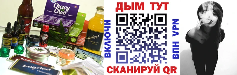гидра рабочий сайт  Яровое  Cannafood конопля 