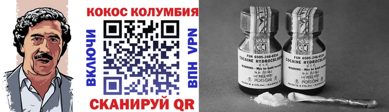 наркотики  Яровое  ссылка на мегу ТОР  COCAIN Перу 