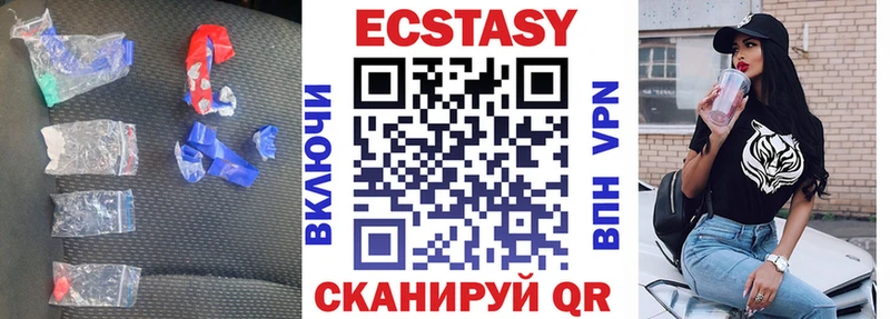 ЭКСТАЗИ XTC  Яровое 
