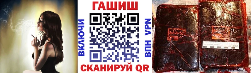 мориарти официальный сайт  Яровое  Гашиш гашик  наркошоп 