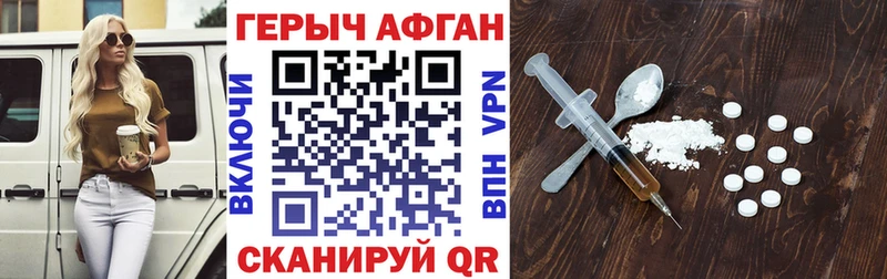 omg ТОР  закладка  Яровое  Героин VHQ 