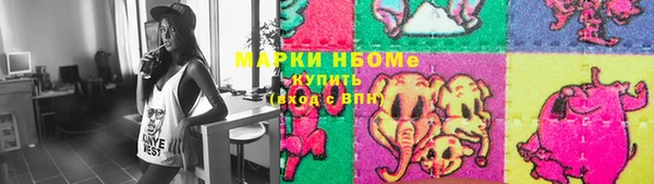 гидра Белоозёрский