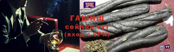 ешки Белокуриха