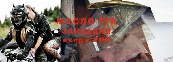 крисы Беломорск