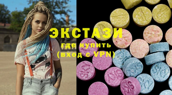 мяу мяу кристалл Богданович
