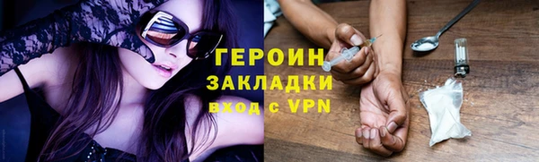 гашишное масло Осинники