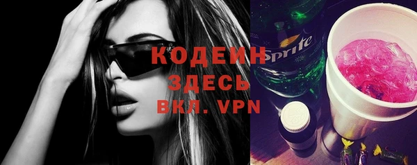 крисы Беломорск