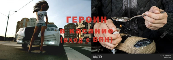гидра Белоозёрский