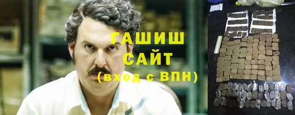 гидра Белоозёрский
