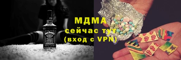 героин Богородицк