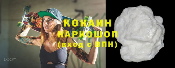 ешки Белокуриха