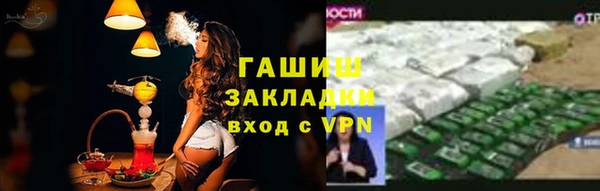 крисы Беломорск