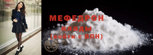 крисы Беломорск