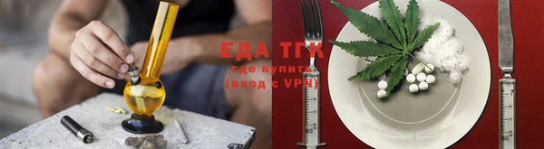 ешки Белокуриха