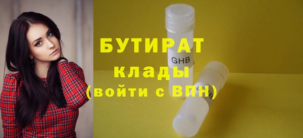 ешки Белокуриха