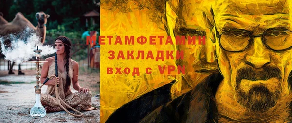 ешки Белокуриха