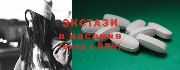 мяу мяу кристалл Богданович