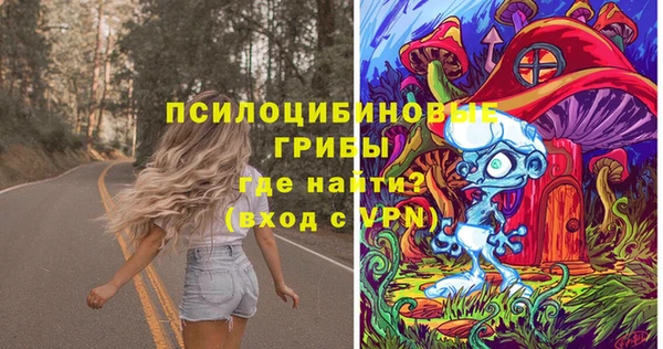 метамфетамин Богородск