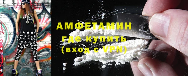 ешки Белокуриха