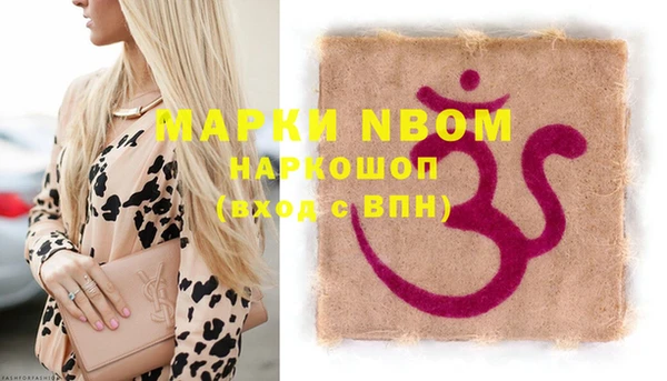 ешки Белокуриха