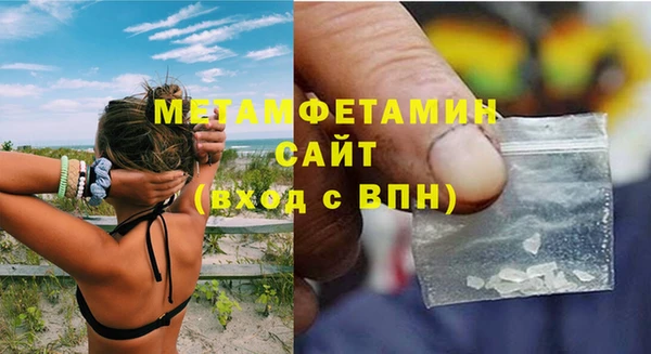 гидра Белоозёрский