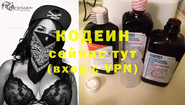 героин Богородицк