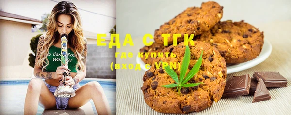 мяу мяу кристалл Богданович