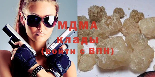 гидра Белоозёрский