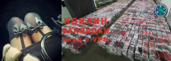 метамфетамин Богородск