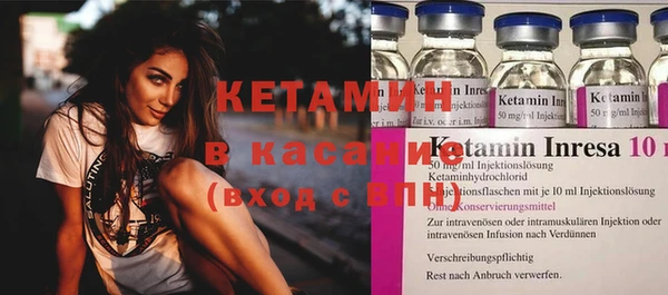 ешки Белокуриха