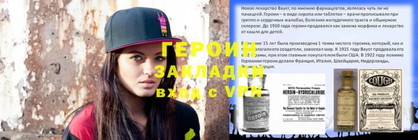 гидра Белоозёрский
