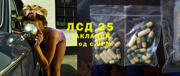 метамфетамин Богородск