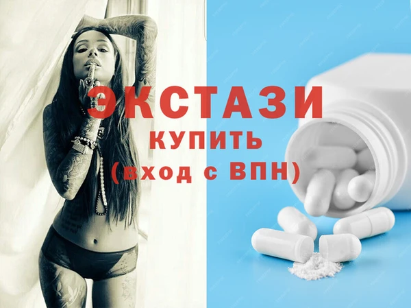 героин Богородицк