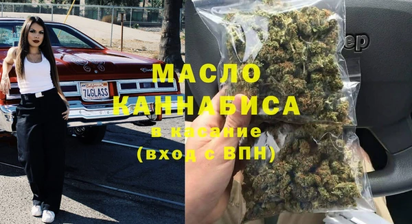 героин Богородицк