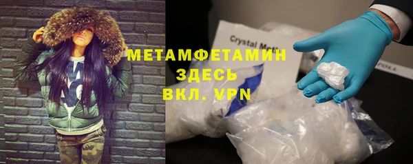 мяу мяу кристалл Богданович