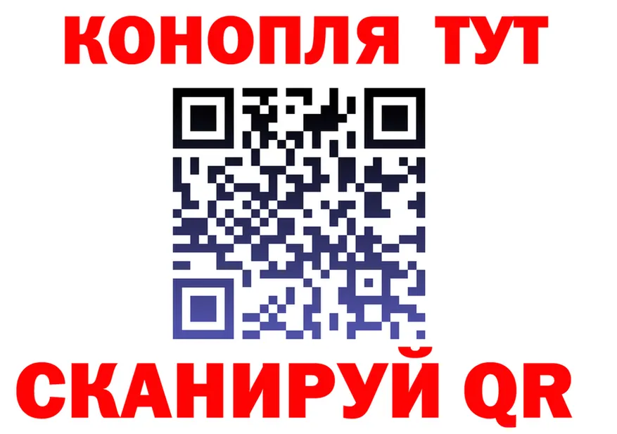 Canna-Cookies марихуана ONION дарк нет OMG Яровое
