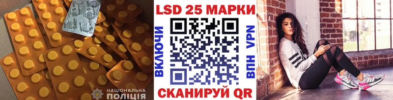 Лсд 25 экстази ecstasy  hydra   Яровое 