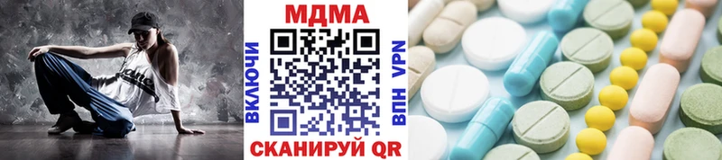 МДМА кристаллы  Яровое 