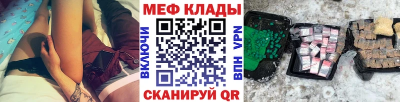 нарко площадка телеграм  закладка  Яровое  МЯУ-МЯУ мука  блэк спрут как войти 