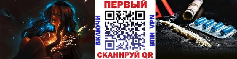 хочу   площадка состав  Первитин Methamphetamine  Яровое 
