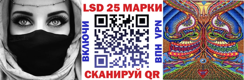 Наркотические марки 1500мкг  Яровое 