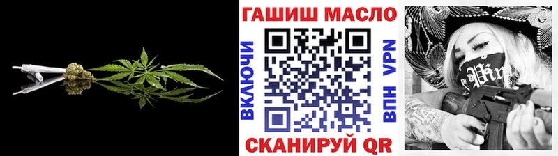 darknet состав  Яровое  ТГК вейп 