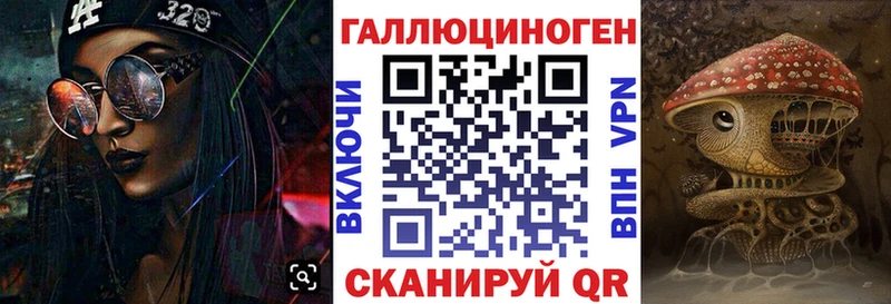 Галлюциногенные грибы мухоморы  Яровое 