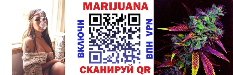 Конопля тримм  как найти закладки  Яровое 
